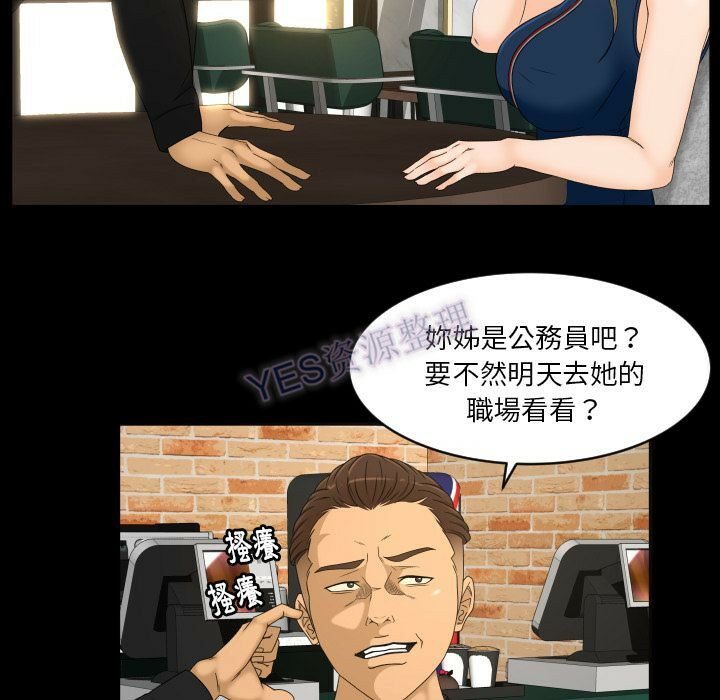 《专属契约》漫画最新章节专属契约-第22章免费下拉式在线观看章节第【20】张图片