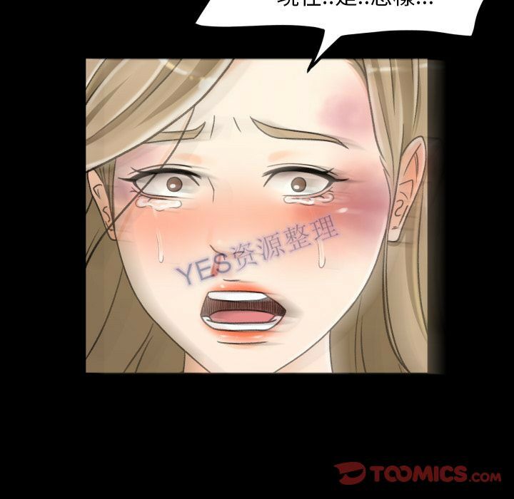 《专属契约》漫画最新章节专属契约-第22章免费下拉式在线观看章节第【67】张图片