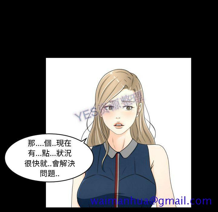 《专属契约》漫画最新章节专属契约-第22章免费下拉式在线观看章节第【18】张图片