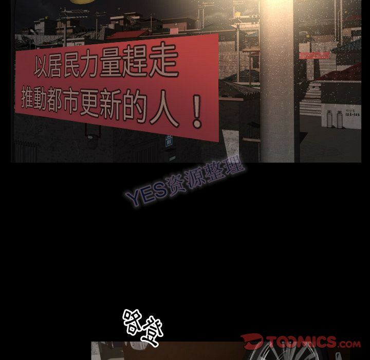 《专属契约》漫画最新章节专属契约-第22章免费下拉式在线观看章节第【91】张图片