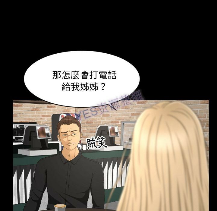 《专属契约》漫画最新章节专属契约-第22章免费下拉式在线观看章节第【12】张图片