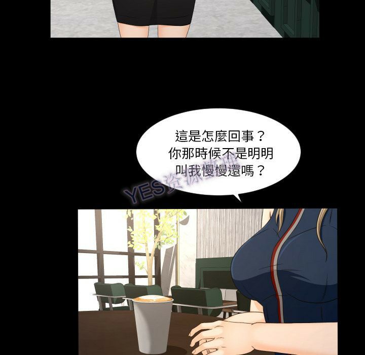 《专属契约》漫画最新章节专属契约-第22章免费下拉式在线观看章节第【10】张图片