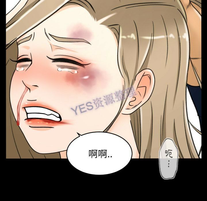 《专属契约》漫画最新章节专属契约-第22章免费下拉式在线观看章节第【82】张图片