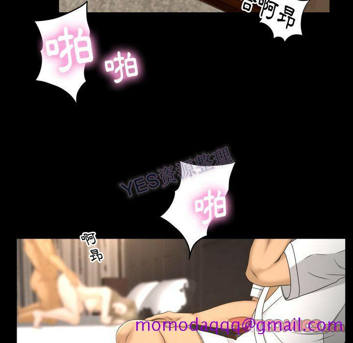 《专属契约》漫画最新章节专属契约-第22章免费下拉式在线观看章节第【43】张图片