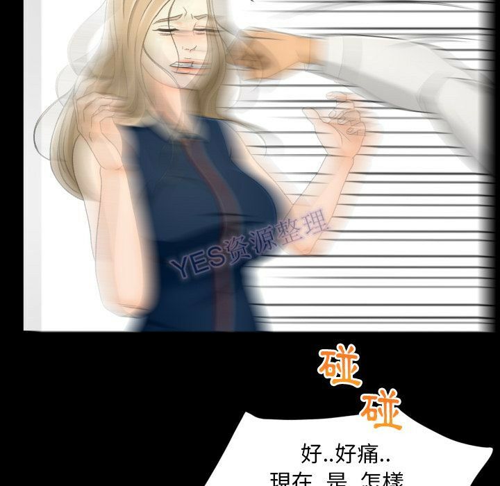 《专属契约》漫画最新章节专属契约-第22章免费下拉式在线观看章节第【66】张图片