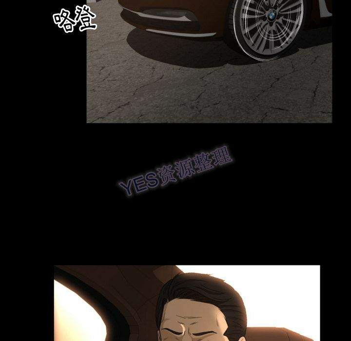 《专属契约》漫画最新章节专属契约-第22章免费下拉式在线观看章节第【92】张图片