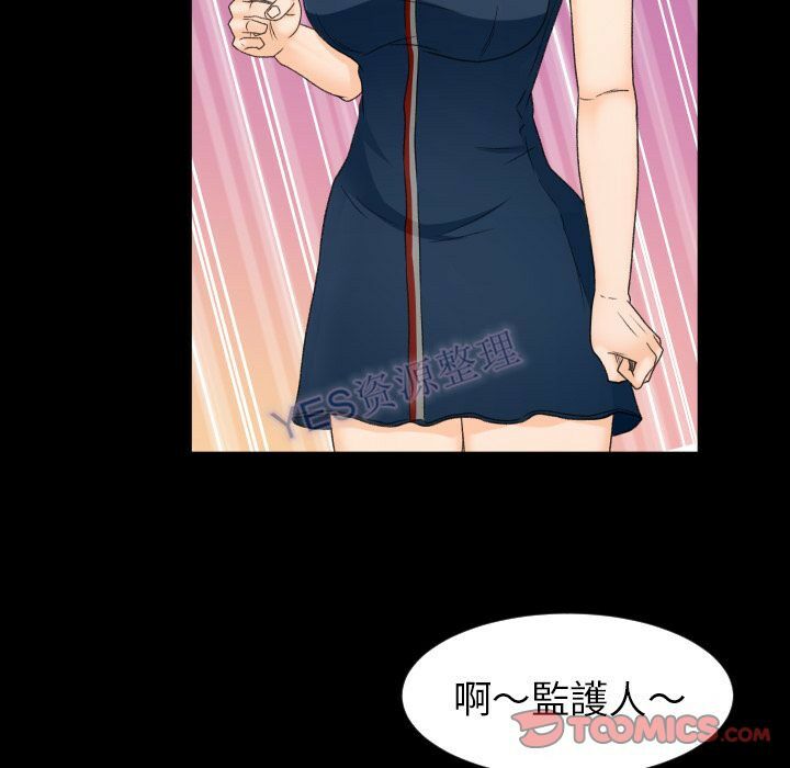 《专属契约》漫画最新章节专属契约-第22章免费下拉式在线观看章节第【59】张图片