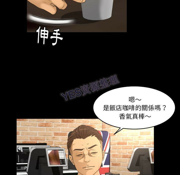 《专属契约》漫画最新章节专属契约-第22章免费下拉式在线观看章节第【14】张图片