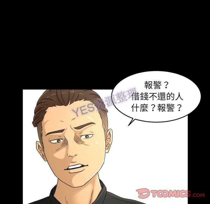 《专属契约》漫画最新章节专属契约-第22章免费下拉式在线观看章节第【71】张图片