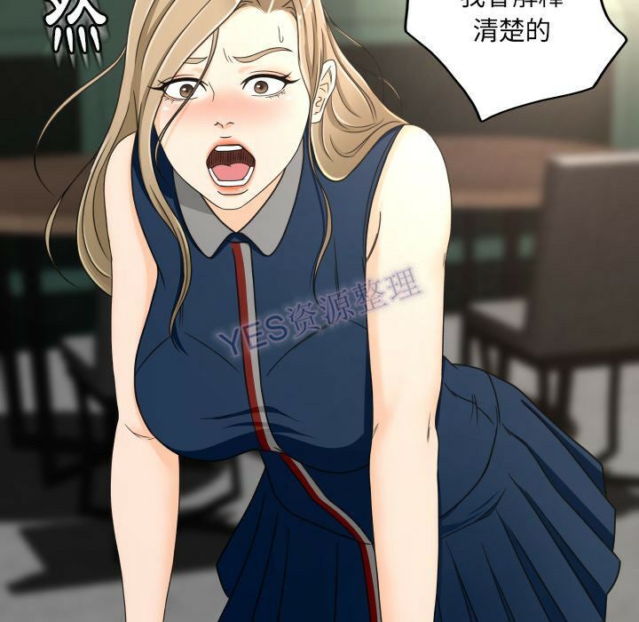 《专属契约》漫画最新章节专属契约-第22章免费下拉式在线观看章节第【22】张图片