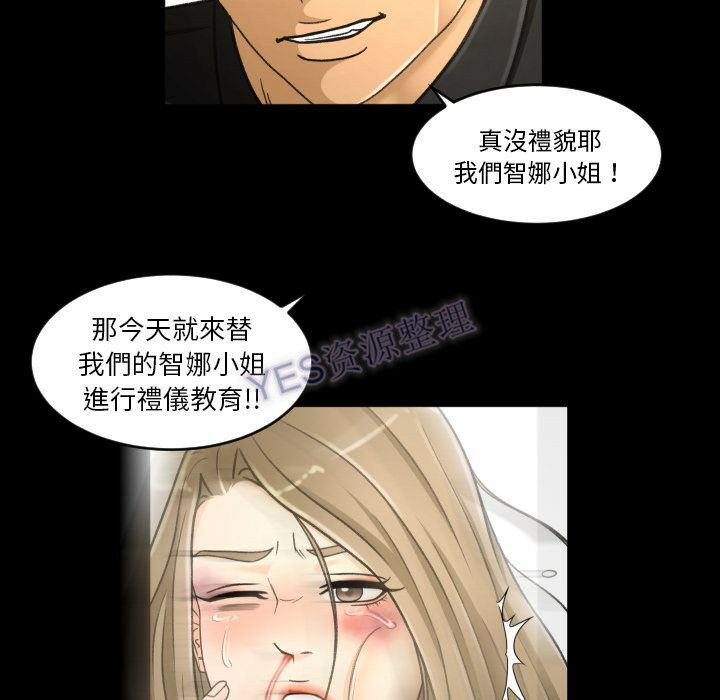 《专属契约》漫画最新章节专属契约-第22章免费下拉式在线观看章节第【85】张图片