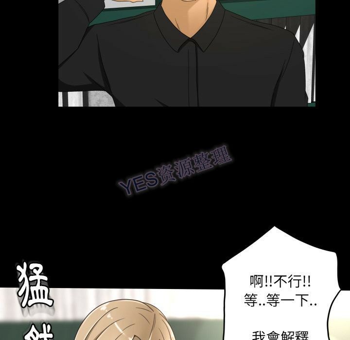 《专属契约》漫画最新章节专属契约-第22章免费下拉式在线观看章节第【21】张图片