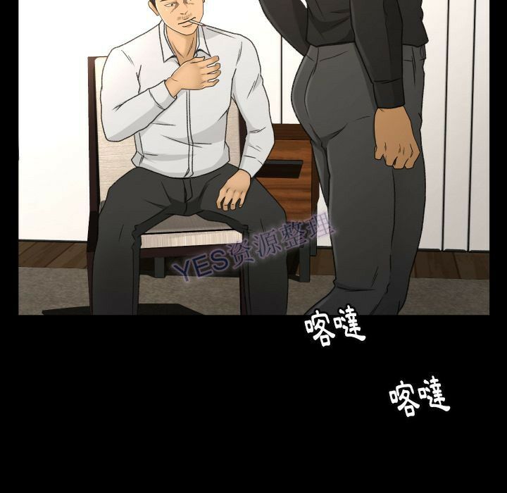 《专属契约》漫画最新章节专属契约-第22章免费下拉式在线观看章节第【74】张图片