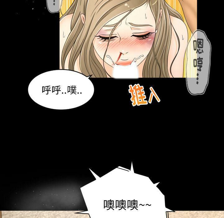 《专属契约》漫画最新章节专属契约-第23章免费下拉式在线观看章节第【32】张图片