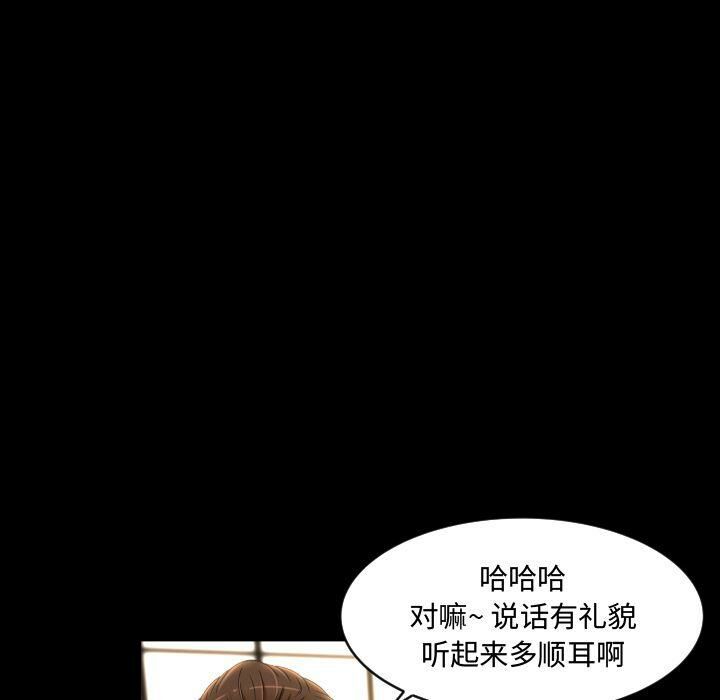 《专属契约》漫画最新章节专属契约-第23章免费下拉式在线观看章节第【5】张图片