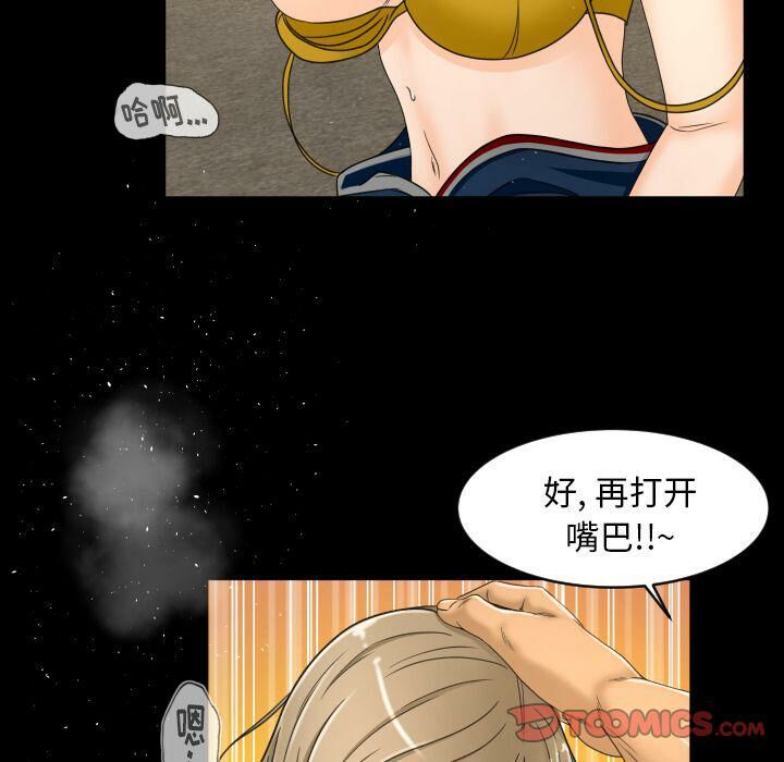 《专属契约》漫画最新章节专属契约-第23章免费下拉式在线观看章节第【31】张图片