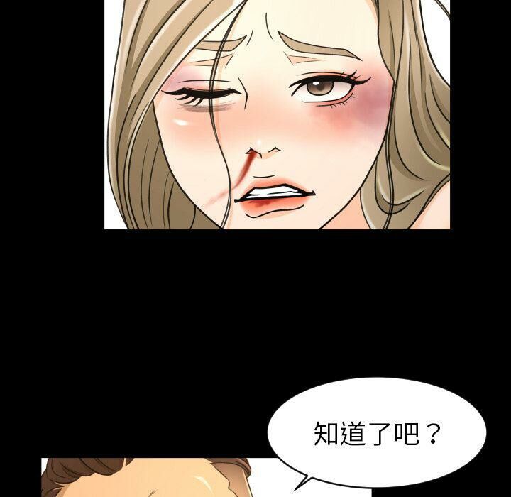 《专属契约》漫画最新章节专属契约-第23章免费下拉式在线观看章节第【20】张图片