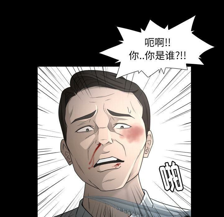 《专属契约》漫画最新章节专属契约-第23章免费下拉式在线观看章节第【61】张图片