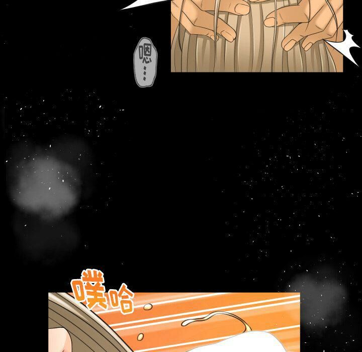 《专属契约》漫画最新章节专属契约-第23章免费下拉式在线观看章节第【36】张图片