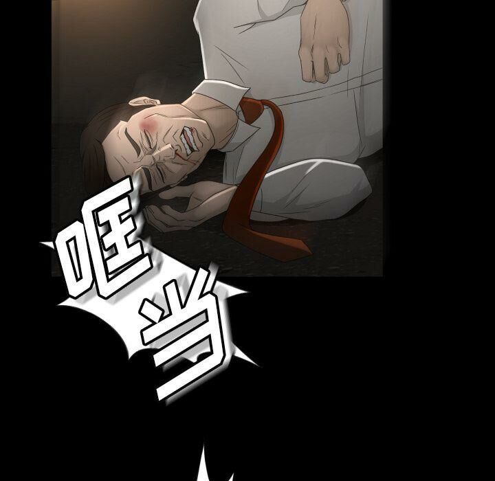 《专属契约》漫画最新章节专属契约-第23章免费下拉式在线观看章节第【59】张图片