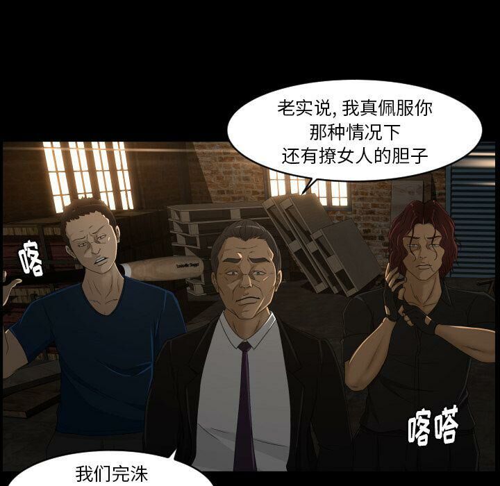 《专属契约》漫画最新章节专属契约-第23章免费下拉式在线观看章节第【77】张图片