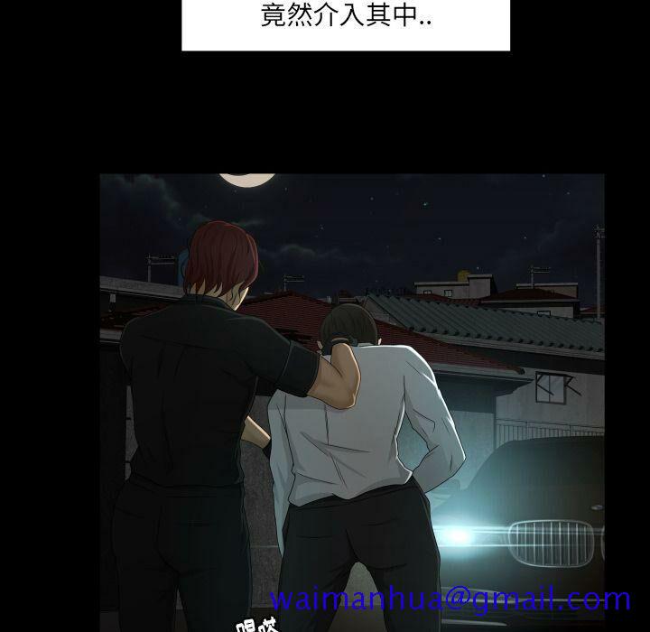 《专属契约》漫画最新章节专属契约-第23章免费下拉式在线观看章节第【68】张图片