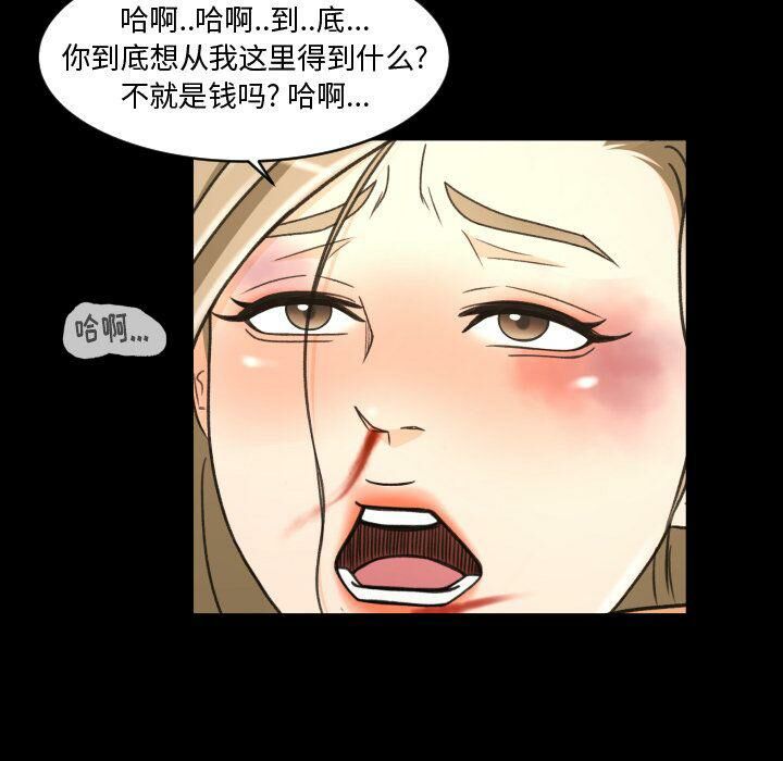 《专属契约》漫画最新章节专属契约-第23章免费下拉式在线观看章节第【7】张图片