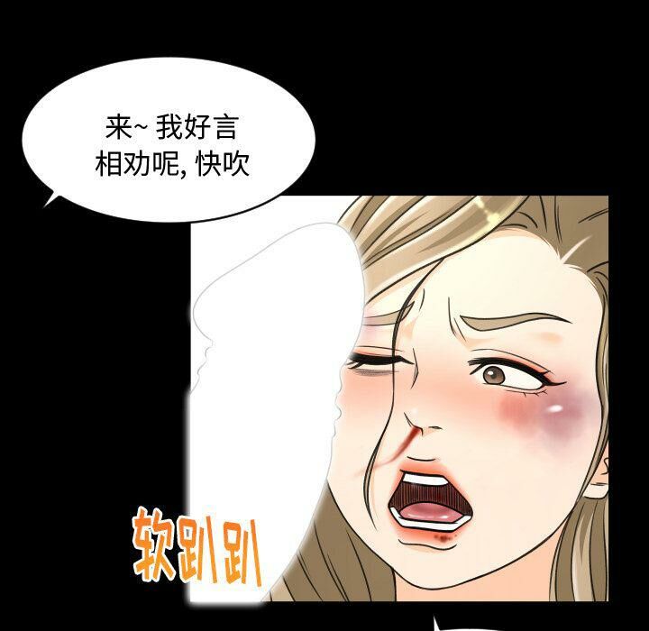 《专属契约》漫画最新章节专属契约-第23章免费下拉式在线观看章节第【11】张图片