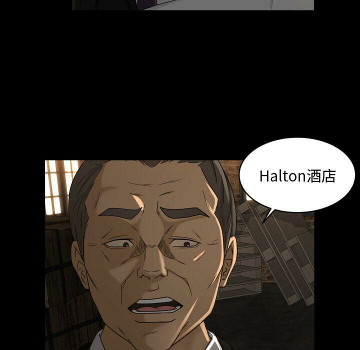 《专属契约》漫画最新章节专属契约-第24章免费下拉式在线观看章节第【5】张图片