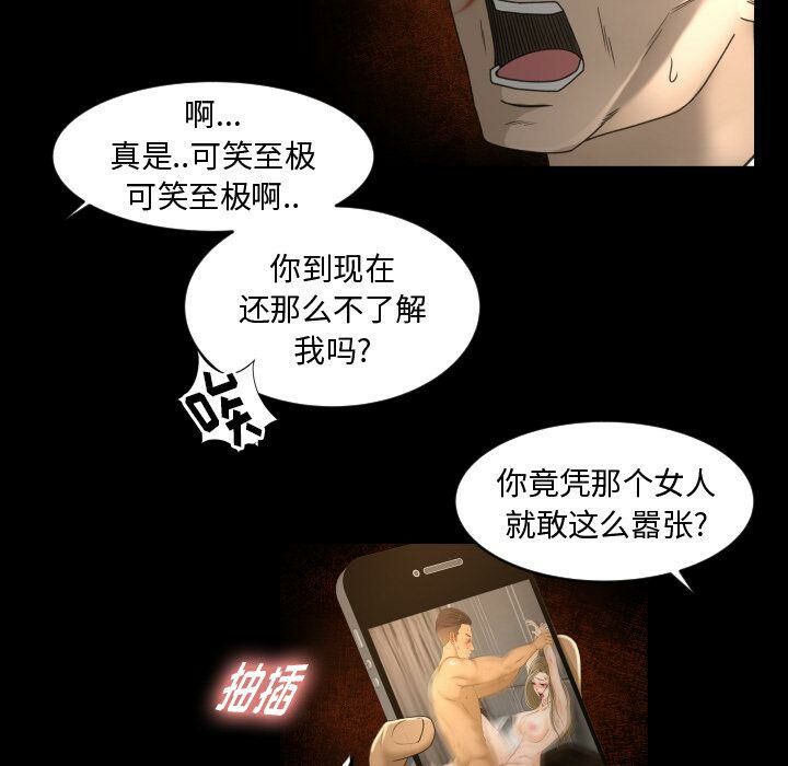 《专属契约》漫画最新章节专属契约-第24章免费下拉式在线观看章节第【7】张图片