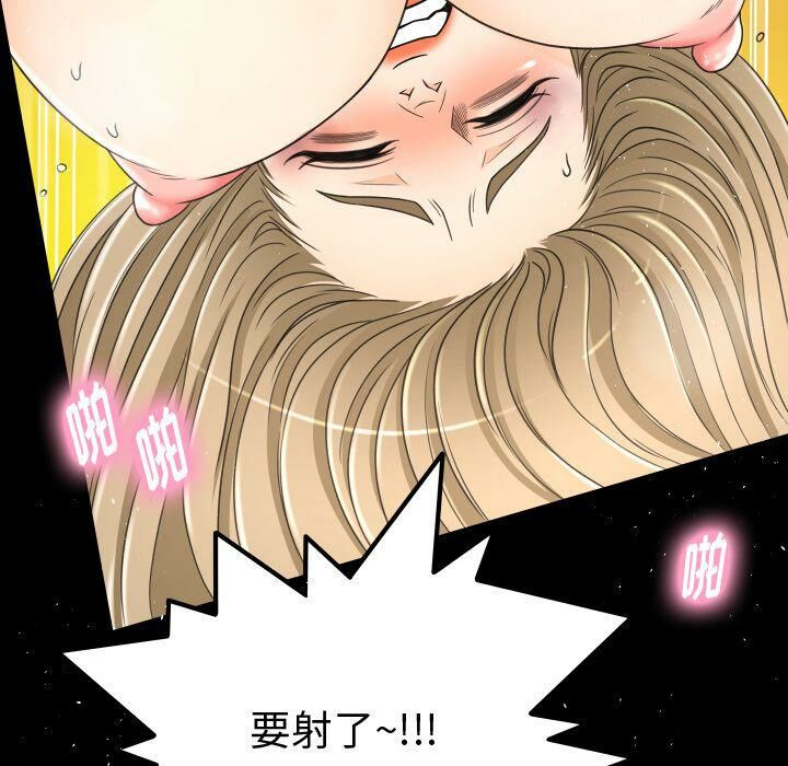 《专属契约》漫画最新章节专属契约-第24章免费下拉式在线观看章节第【51】张图片