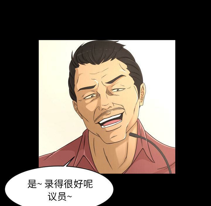 《专属契约》漫画最新章节专属契约-第24章免费下拉式在线观看章节第【92】张图片