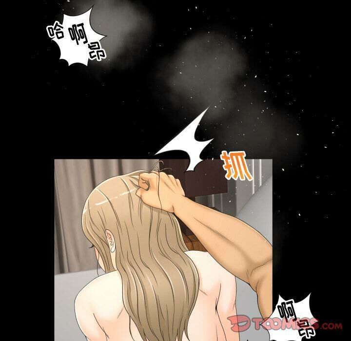 《专属契约》漫画最新章节专属契约-第24章免费下拉式在线观看章节第【31】张图片