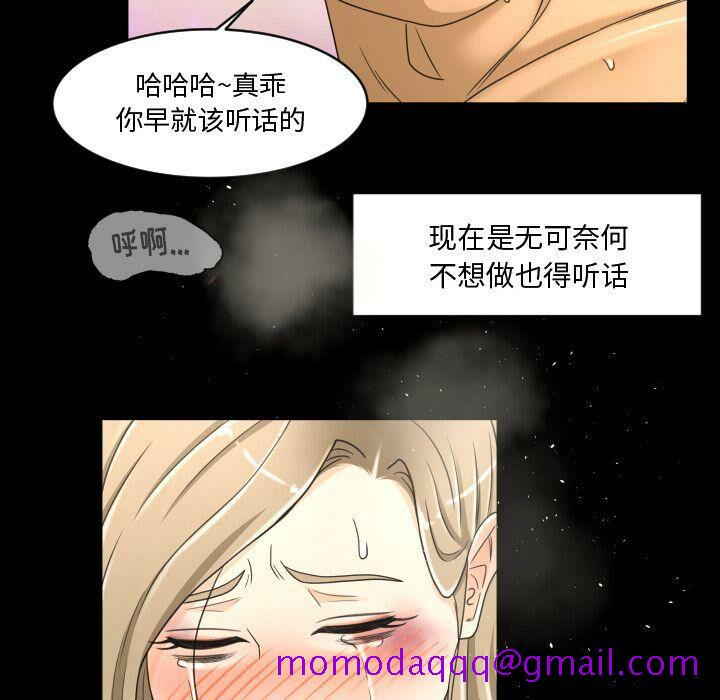 《专属契约》漫画最新章节专属契约-第24章免费下拉式在线观看章节第【23】张图片