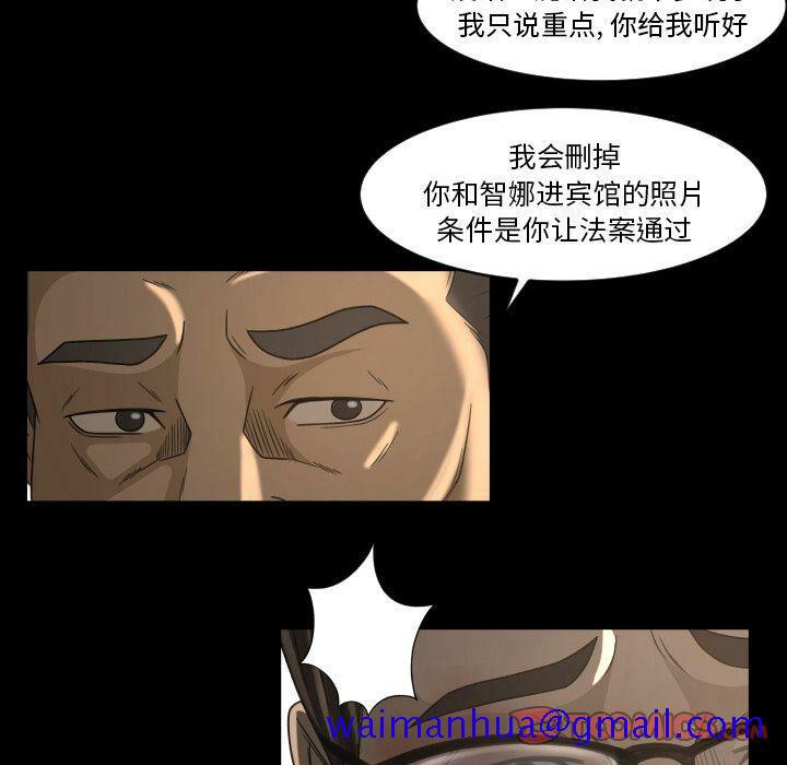 《专属契约》漫画最新章节专属契约-第24章免费下拉式在线观看章节第【78】张图片