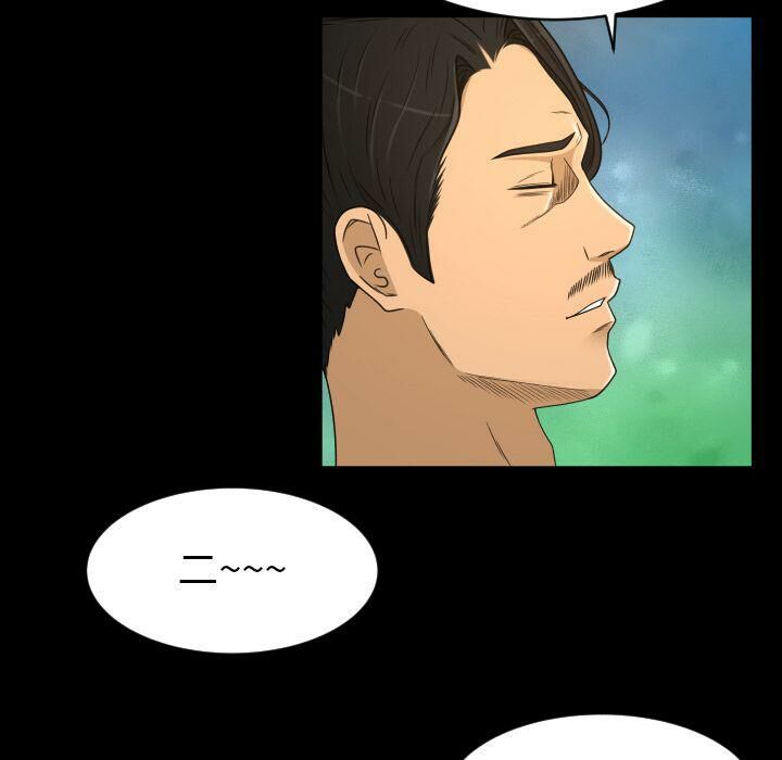 《专属契约》漫画最新章节专属契约-第25章免费下拉式在线观看章节第【47】张图片