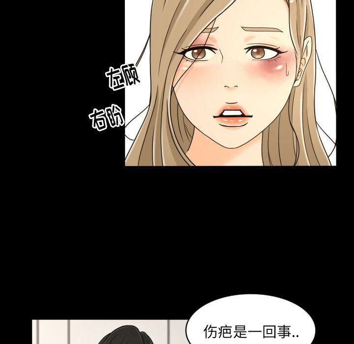 《专属契约》漫画最新章节专属契约-第25章免费下拉式在线观看章节第【49】张图片