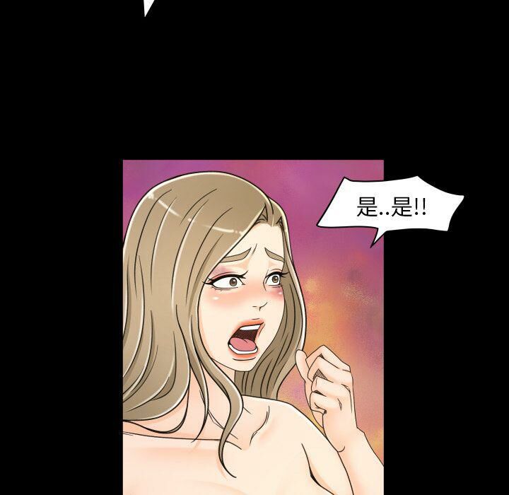 《专属契约》漫画最新章节专属契约-第25章免费下拉式在线观看章节第【24】张图片