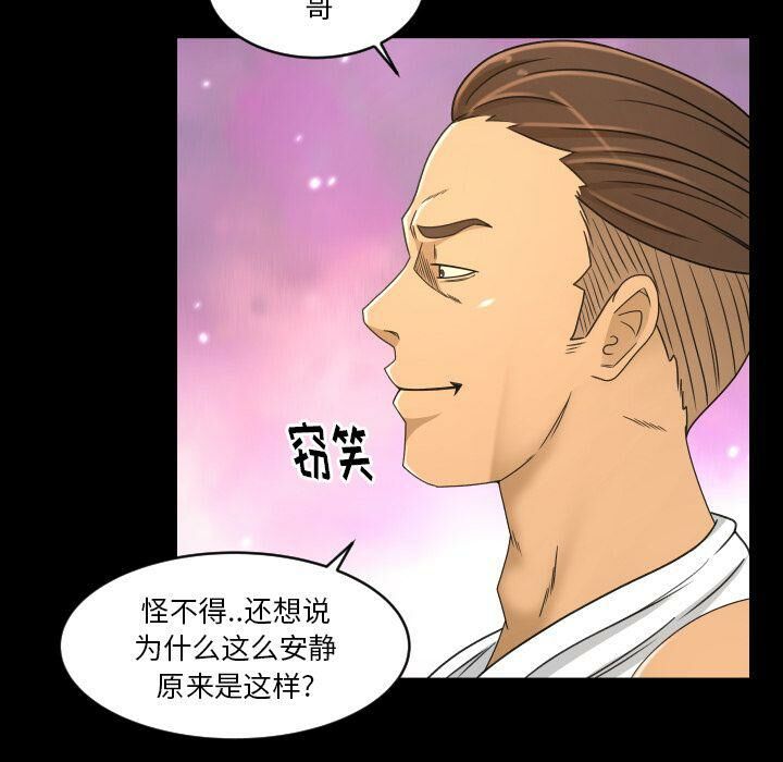 《专属契约》漫画最新章节专属契约-第25章免费下拉式在线观看章节第【15】张图片