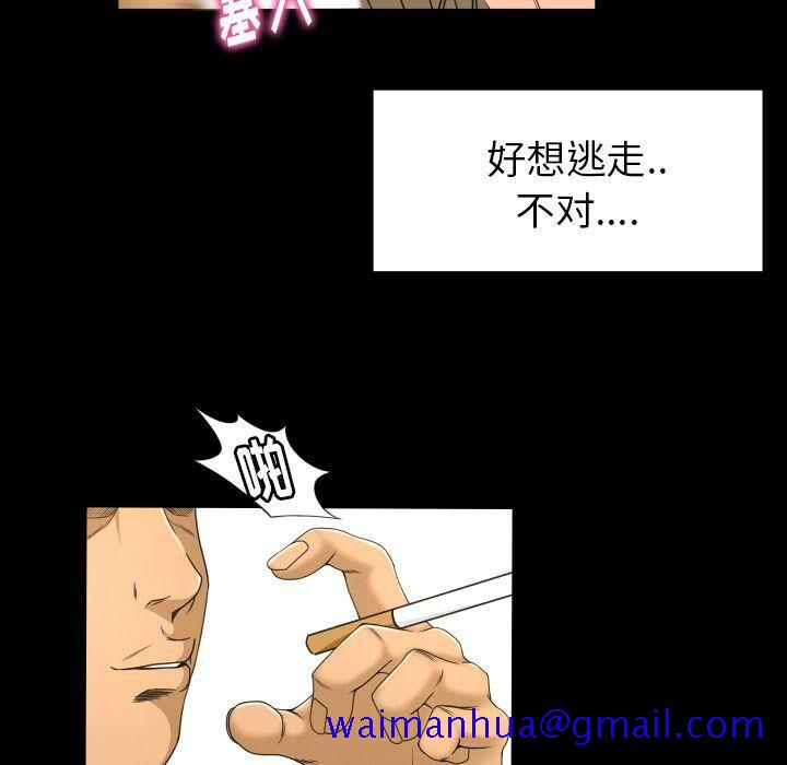 《专属契约》漫画最新章节专属契约-第25章免费下拉式在线观看章节第【78】张图片