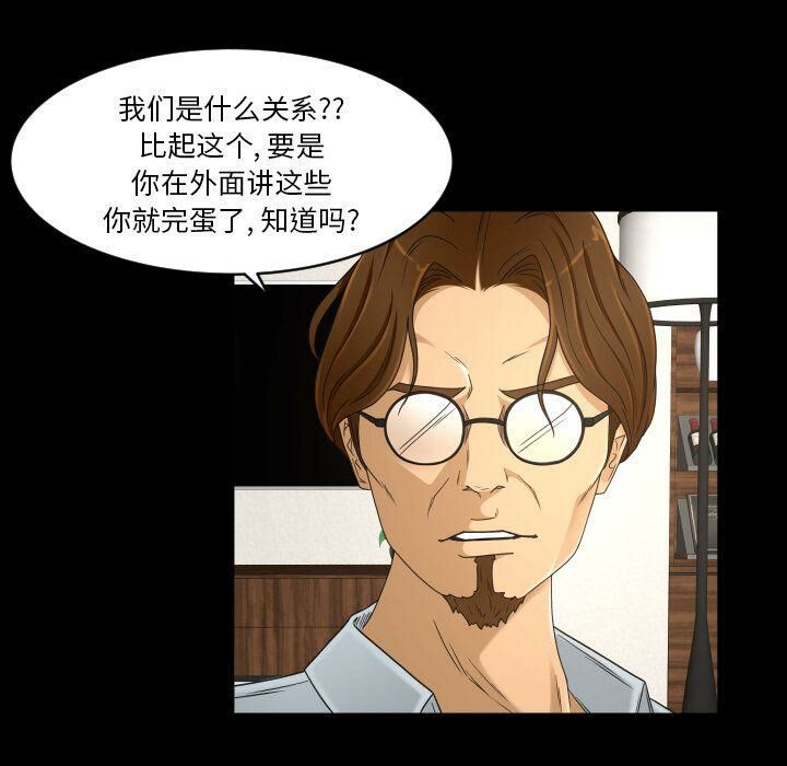 《专属契约》漫画最新章节专属契约-第26章免费下拉式在线观看章节第【4】张图片