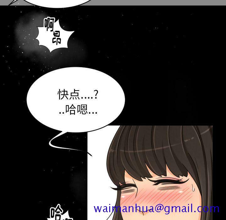 《专属契约》漫画最新章节专属契约-第26章免费下拉式在线观看章节第【58】张图片