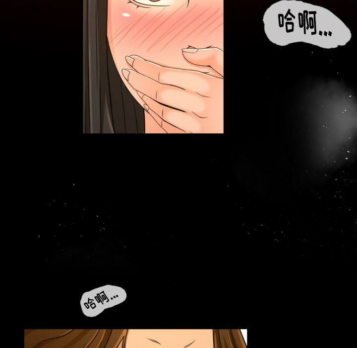 《专属契约》漫画最新章节专属契约-第26章免费下拉式在线观看章节第【49】张图片