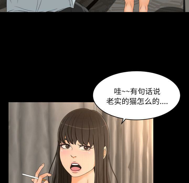 《专属契约》漫画最新章节专属契约-第26章免费下拉式在线观看章节第【6】张图片