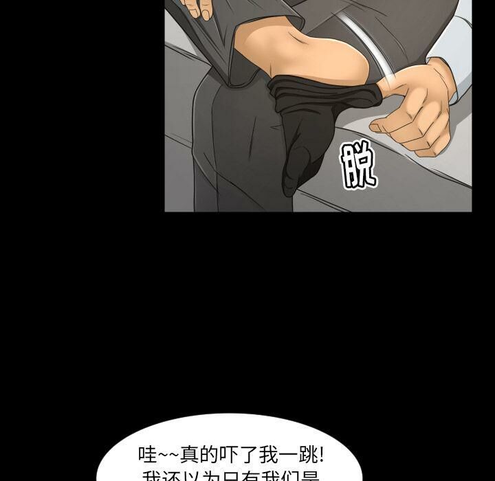 《专属契约》漫画最新章节专属契约-第26章免费下拉式在线观看章节第【2】张图片