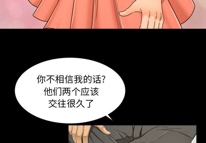 《专属契约》漫画最新章节专属契约-第26章免费下拉式在线观看章节第【1】张图片