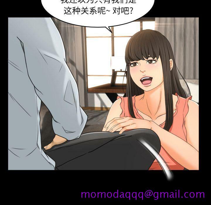 《专属契约》漫画最新章节专属契约-第26章免费下拉式在线观看章节第【3】张图片