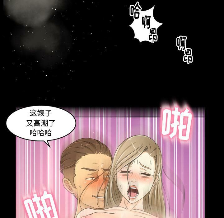 《专属契约》漫画最新章节专属契约-第26章免费下拉式在线观看章节第【77】张图片