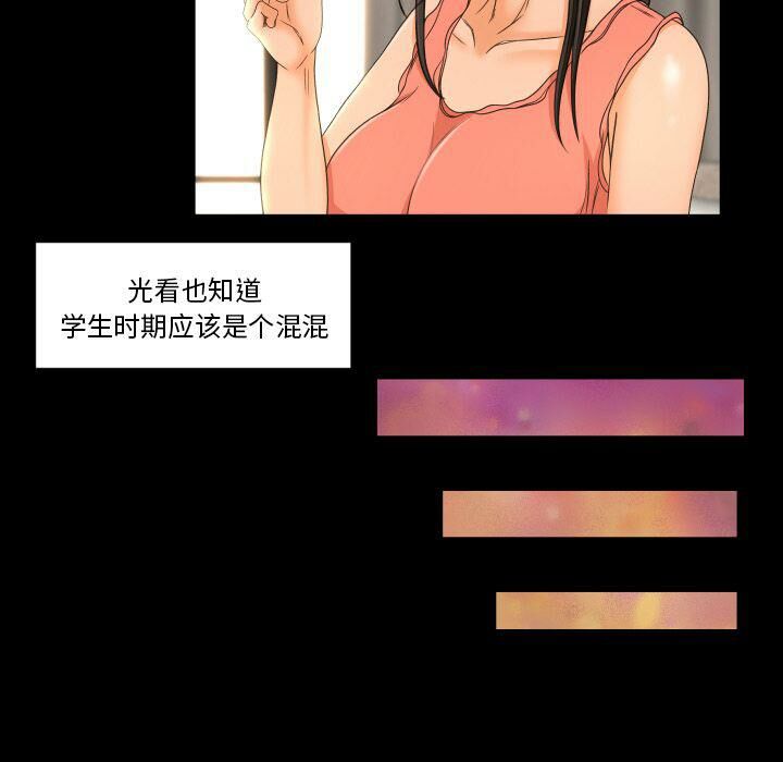 《专属契约》漫画最新章节专属契约-第26章免费下拉式在线观看章节第【10】张图片