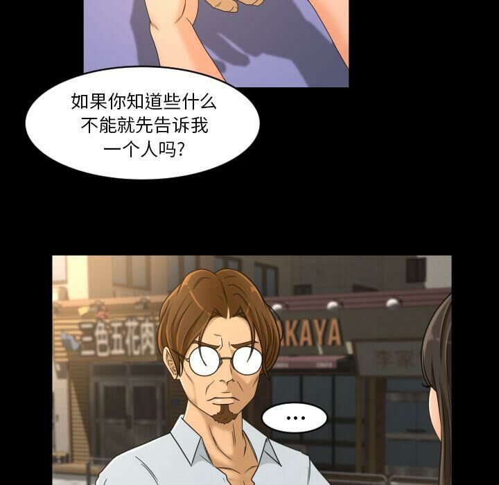 《专属契约》漫画最新章节专属契约-第26章免费下拉式在线观看章节第【25】张图片